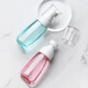 UPLUS ultra-fine mist bottle spray bottle 60ml*2 spray bottles press makeup bottle alcohol spray bottle empty bottle
