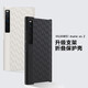 尚优琦 华为MateXS2手机壳折叠屏全包防摔镜头保护翻盖5G创意个性潮简约商务男女奢华皮纹新款硬壳 商务黑 华为Mate XS2