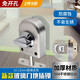 Tanbeiman glass door floor lock, no punching, frameless glass door floor latch, bathroom and toilet single door sky and floor lock retainer, thickened 304 stainless steel, glass door floor lock, no punching, inner knob, no outside