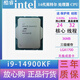Intel 13. Generation, 14. Generation, 12. Generation, Core i3, i5, i7, i9, vollständige Palette von Prozessoren, CPU-Chips, i9 14900KF-Chips