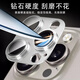 Smorss【AR增透-黑色】适用苹果iPhone16Pro/16ProMax镜头膜钢化膜后置摄像头高清防刮秒贴手机保护膜