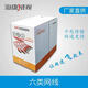 海康威视（HIKVISION）海康威视网线无氧铜DS1LN5EEE超五类六类1L 大华DH-9201-5EU超五类灰色橙色 300米