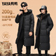 YAYA luxury gold down jacket for men and women, winter extreme cold long couple style over-the-knee thickened warm jacket
