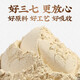 Panax notoginseng Powder 255g Sant Powder Yunnan Wenshan Superfine Field Panax notoginseng Power Broken Mur chinois Matériaux médicinaux 37 poudre traditionnelle Nourrissie inexistante 255g Beijing Pharmacie Flats navires Zidong Pinzheng 1 Can de Superfine Panax Notoginseng Powder 255G