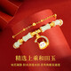 Cheesefan (Cheesefan) Une année de bébé du serpent Douze signes zodiaques Bracelet Jade Hetian Jade avec cadeau d'anniversaire de la Saint-Valentin chinois à ma copine avec vous en bambou-snake [Entrepôt local sans gravure]