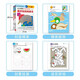 [Genuine spot] Official document education: Children's number thinking cultivation game book Recognizing numbers 1-701-120 (set 2 volumes) Fun color graffiti/maze game book