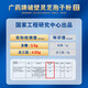 
Guangyao Brand Break Wall Ganoderma Lucidum Spore Powder Capsules 0.3g/Piece*60/Bottle Enhance Immunity Top 500 Monthly Take