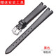
FANSHIDA adapted to ancient pond 12 14mm YA14140 strap genuine leather women GC Guqi watch strap concave interface pin buckle black-silver buckle 12mm