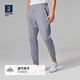 Decathlon (DECATHLON) sports pants men's casual pants fitness running knitted gray trousers thin sweatpants men's SAP1 gray XXL