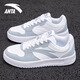 Anta (Anta) Herrenschuhe, weiße Schuhe, Herren 2025 Frühlings- und Sommer -Dick -Soled -Leder -Face Studentin Casual Sports Schuhe Männer -2 Pure White/Nebel Grau [trendiger neuer Farbanpassung] 42