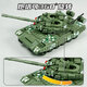 Éclaircissement des blocs de construction assemblés pour enfants Toys Military Tank Armored Vehle Birthday Gifts War Soul Wheel Tank 42301