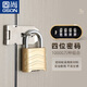 GSON combination lock padlock waterproof outdoor entrance door mechanical combination lock 1 pack