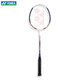 
YONEX YONEX Badminton Racket Double-Shot Carbon Fiber Men and Women Beginners Adults and Children Durable Professional Rackets NR7000i White Navy Hand-Edited Glue Cover Default Wearing Hand-Edited Glue