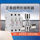 Yu Mengzhe fuse holder 32A fuse RT28-32 RT14 RT18 ceramic fuse core 63A low voltage fuse RT28-32 2A (10 pieces)