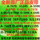 
Suitable for Haier washing machine belt prodigy O0-412E/513E/525E/747/498E transmission triangle belt V-693E
