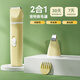 Huayuan Pet Equipment (hoopet) pet four-in-one shaver for dogs and cats, full-body clipper for shaving feet, trimming, and grooming tools, 2-in-1 basic set - shaving feet and shaving the whole body