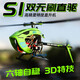 GOOSKY Gutian S1 helicopter 6 channel 3D special stunt remote control model aircraft S2 single-plane/full set to fly RTF full set-Rose Red left hand [2 batteries] helicopter
