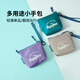 
M Square Travel Card Pack Key Clutch Clothes Casual Coin Wallet Portable Small Square Pack Headphones Makeup Storage Portable Aunt Bag Highland Lavender