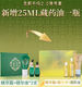 甄藏【官方直营店】大房直售藏甄1696草本倩纤秀套盒微商甄藏1696纤秀 1696果饮3盒