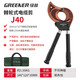 Green Forest Cable Ratchet Gear Cable Cutter Manual Gear Cutter Cutter Wire Cutter Cable Cable Cutter J40 Industrial Grade Ratchet Cable Cutter + Tool Kit