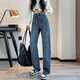 Markyinxiang Retro-Jeans mit breitem Bein für Frauen im Frühjahr 2025 Neue Hochverkleidung, schlankes, lockeres gerade drapiertes Boden, lange Hosen HN684 Inman Black M (95-110jin [Jin entspricht 0,5 kg]))