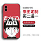 HERONSWING动漫手机壳二次元苹果iphone三星vivo华为荣耀oppo小米红米魅族 来图定制（型号和图发送给客服） 钢化玻璃壳（支持任意机型）