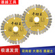 Qinkai stone cutting blade dry cutting king flower tooth diamond saw blade concrete marble granite cutting special light blade 114 wall opening king (sharp tooth guard) 5 pieces