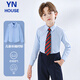 Yinuofang children's shirt long-sleeved blue boys and girls shirt suit shirt blue size 160