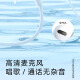 Auriculares La calidad de sonido de alto sonido de la boca redonda/tipo-c Huaqiangbei es adecuada para el vivo Huawei Oppo Xiaomi Huawei Auriculares de control de línea de teléfono móvil Tipo-C Flat-Bouth-Model-CAN CAN/Tune Tune