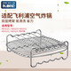 East Niron adpaiert Philips Fritting Pan Frying Pan Air Frying Pan Accessoires HD9640HD9641HD9646HD9647 HD9904 Grill