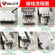 Bull Wireless Plug-in sin tablero de enchufes inalámbricos para la placa de enchufe de potencia multi-poroso de alimentación multi-porque de inicio de la placa de arrastre de auto-desagradable tablero de ingeniería de ingeniería de enchufe inalámbrico 315 [tablero de enchufes inalámbrico de 4 bits/interruptor de control separado]