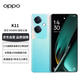 OPPO mobile phone K11 8GB+256GB Glacier Blue Sony IMX890 flagship main camera 100W super flash charge 5000mAh large battery Large memory 5G mobile phone