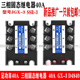三相固态继电器40A JGX-3 032 3840Z JGX-3 D4840 SSR-3100A 1 JGX-3 D48150 150A直流控交流