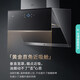 华帝（VATTI）【趋势好物|顶侧双吸】i11142抽油烟机燃气灶具套装家用大吸力挥手变频烟感巡航一键自动洗 单油烟机|24立方挥手变频自清洁i11142