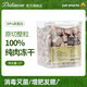 Didi Ma freeze-dried duck meat freeze-dried bucket cat snacks chicken breast pellets dog nutrition fattening egg yolk freeze-dried cat snacks 3 flavors three-piece freeze-dried 500g