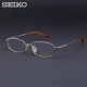 Seiko glasses frame men Business ultralight titanium full-frame glasses frame Glasses myopia glasses anti-blue light glasses H01060 Silver 02 single frame (with mirror case mirror cloth)