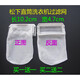 Original Panasonic washing machine filter XQB75-F741U/H761U/H772U/T701U/T620U net bag brand new original factory (buy one with one)