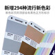 色彩通立方甲字体帮专色配方色卡2188色卡印刷设计师涂料潘通C卡1601B国际标准色卡国标油漆比色卡样本样板u卡cmyk色卡110n建筑金属色谱塑料艺术漆调色配方广告布料面料服装颜色彩搭配tpg色卡 