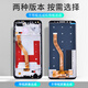 Yueke Youchang 20 30e 20Plus screen assembly U-magic mobile phone screen touch VP002 display internal and external integrated screen Youchang 20Plus screen [without frame] Pure original BOE materials