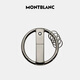 Montblanc MONTBLANC 4810Westside Round Metal Keychain 116883 Men's Gift