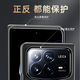 Pure color (purecolor) suitable for Xiaomi mix folding screen protective case lens full-package thin anti-fall anti-fingerprint simple and fashionable men and women-Yaoye Hei