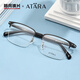 Mingyue Lens Atana myopia glasses business men's half-frame frame ultralight alloy can be equipped with degree glasses A832 C3 black silver single frame