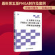 Detailed explanation and application cases of five major quality tools + Detailed explanation and application of FMEA + IATF16949 Quality Five major quality tools + Detailed explanation + IATF1694