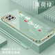
Shangji is suitable for Huawei nova8se mobile phone case for men and women's new straight edge electroplated silicone soft lens full-cover anti-fall protection case text Chinese style high-end light luxury fashion personality ou1289 Tiandaoduoduo - elegant black Huawei NOVA8SE [send lanyard of the same color]