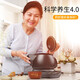 Zhushuixi decoction pot, traditional Chinese medicine pot, traditional Chinese medicine electric casserole, fully automatic health pot, medicine pot, ceramic casserole, household B4.5L pot + 6.5L soup pot B + upgraded base