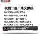 RG-NBR6120-E 6135 6125 6205 6215 6210-E V2 Gateway-Router RG-NBR6 RG-NBR6210-E (mit 1000) Brandneu