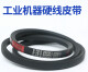 三角带C型皮带C3708-C5232风机皮带空压机皮带A型B型工业传动皮带 C型3886