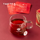 大益TAETEA茶叶普洱茶熟茶十年陈料经典三角袋泡茶包30g/盒便携冷泡茶