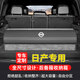 Wuji is suitable for Nissan trunk storage box, Nissan Sylphy Qashqai X-Trail, Loulan Teana car storage box storage box, space gray-suede color matching, Sylphy Teana Qashqai X-Trail Explorer, Tiida