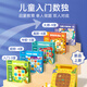 Mideer (Mideer) Sudoku Introducción infantil al pensamiento educativo Logic Ladder Training Collection Chess Board Gifts Gifts Lightenment Mathematics Jugues Jungle Party-3 Palace (recomendado para 3-4 años)